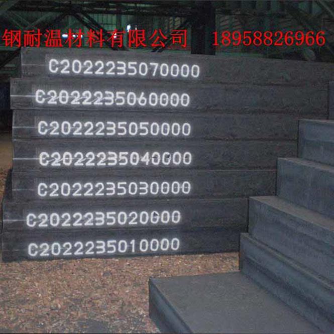 YGW-810金属高温喷号涂料