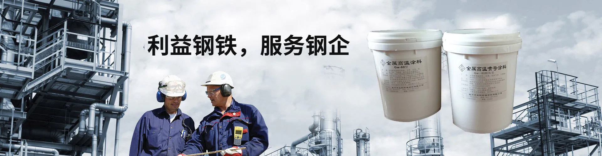 公司简介