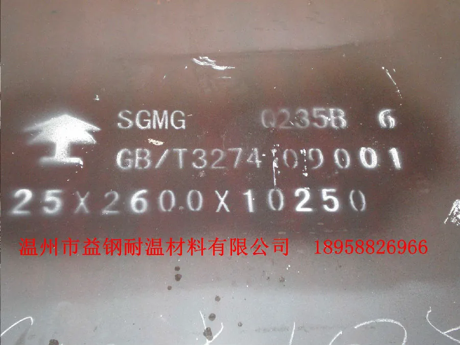 GW-80系列(高温型)在中板手工喷号上的照片 小图 (2).webp