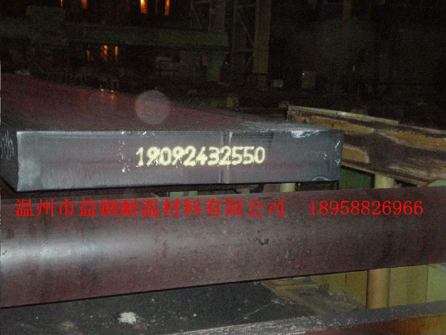 GW-80系列(精炼型)在板坯自动喷号机上使用的照片 小图.webp