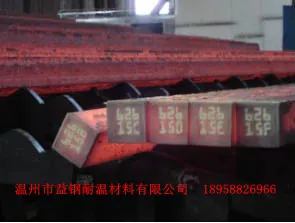 GW-80系列(精炼型)在方坯自动喷号机上使用的照片 小图 (1).webp