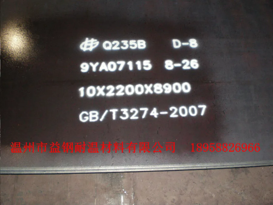 YGW-510型 在中板点阵喷号照片 小图 (1).webp