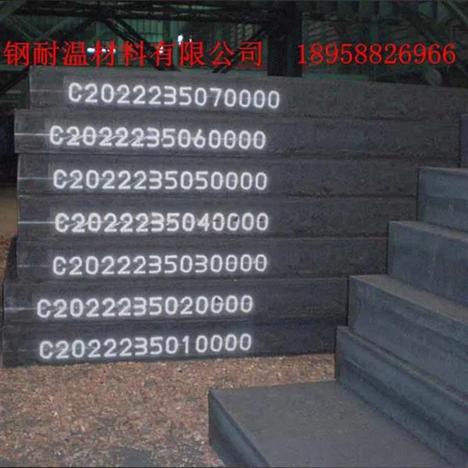 YGW-810金属高温喷号涂料