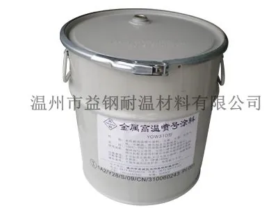 产品照片.webp