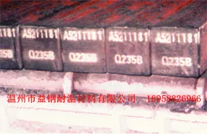 GW-80系列(精炼型)在方坯自动喷号机上使用的照片 小图 (2).webp