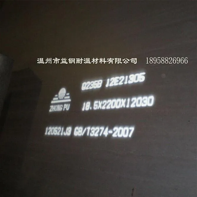 CH-200型系列（常温型）